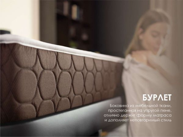 Матрас Dimax Мега Базис Плюс (Мега&nbsp;Базис&nbsp;Плюс)