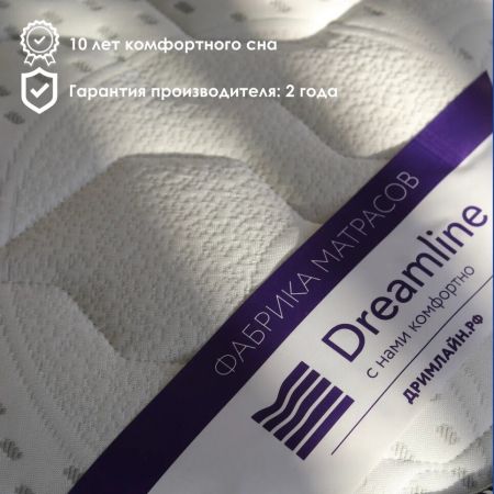 Матрас DreamLine DreamRoll Memory (Дримролл&nbsp;Мемори)